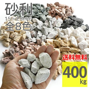  S8F t 400kg(20kg×20) 15`25mm e  W Ӑ  ~ DIY G΍ h h 嗝 R  VR  和 Ԓd K[fjOyOxXg[ t S