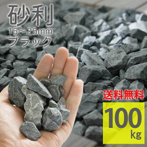  ubN t 100kg(20kg×5) e 15`25mm W Ӑ  ~ DIY G΍ h h 嗝 R  VR  和 Ԓd K[fjOyOxXg[ t u