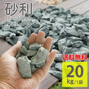  O[ t 20kg 15`25mm W Ӑ  ~ DIY G΍ h h 嗝 R  VR  和 Ԓd K[fjOyOxXg[ t O[ 20kgz