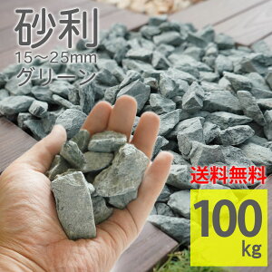 O[ t 100kg(20kg×5) 15`25mm e W Ӑ  ~ DIY G΍ h h 嗝 R  VR  和 Ԓd K[fjOyOxXg[ t O