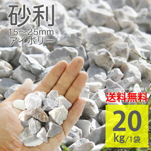  AC{[ t 20kg 15`25mm W Ӑ  ~ DIY G΍ h h 嗝 R  VR  和 Ԓd K[fjOyOxXg[ t AC{[ 20kgz