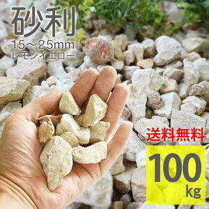  CG[ t 100kg(20kg×5) 15`25mm e  Ӑ W G΍ DIY h h  和 O\ K[fbN bNK[f yOxXg[ t CG[