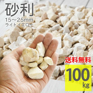  CgCG[ t 100kg(20kg×5) 15`25mm e W Ӑ  ~ DIY G΍ h h 嗝 R  VR  和 Ԓd K[fjOyOxXg[ 