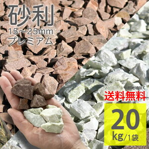  uE O[ t 20kg 15`25mm S2F ~ W  Ӑ K[fjO  G΍ h h VR R  Ԓd ~ yOxXg[v~A 