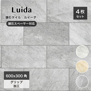 ステップストーン 庭 レンガ タイルの人気商品 通販 価格比較 価格 Com ステップストーン 庭 レンガ タイルの人気商品 通販 価格比較 価格 Com