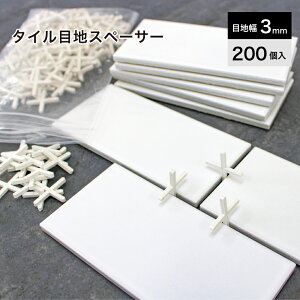 _11/1 _tf[聚|Cg10{I^y^CڒnXy[T[ 3mmڒn 200z \ NX ڒnsb` ֗ ^C{H DIY ꂢ ϓ