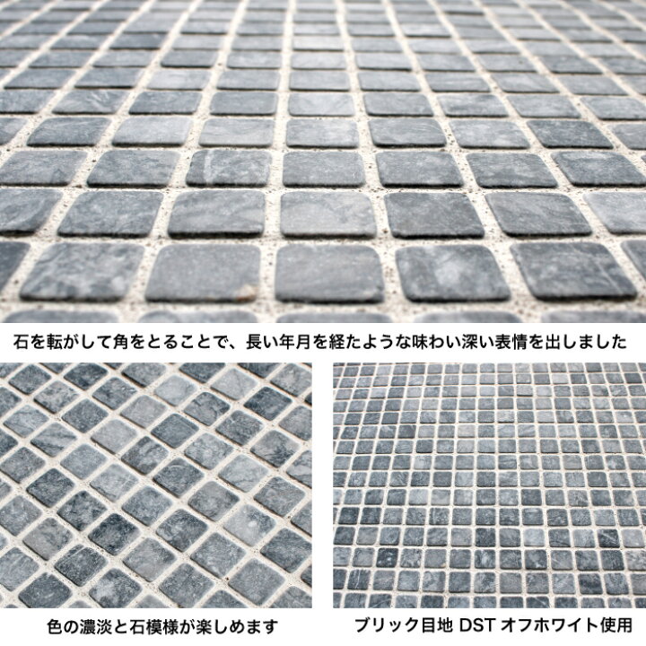 楽天市場 天然石 ストーン 石材 大理石 石張り 石貼り 壁 床 玄関 門柱 ブロック塀 Diy ナチュラル おしゃれ 石 モザイク ランビアン タンブル プチ 全5色 シート販売 エクステリアショップ セラコア 楽天市場 天然石 ストーン 石材 大理石 石張り 石貼り 壁 床 玄関 門柱 ブロック塀 Diy ナチュラル おしゃれ 石 モザイク ランビアン タンブル プチ 全5色 シート販売 エクステリアショップ セラコア