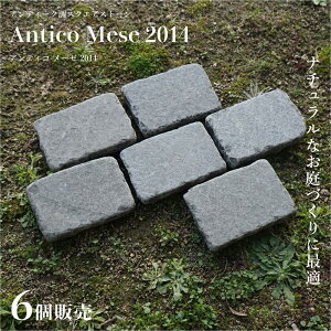 庭 敷石 おしゃれの人気商品 通販 価格比較 価格 Com