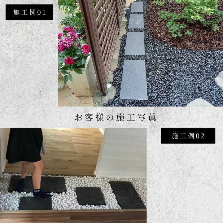 楽天市場】敷石 長方形 平石 平板 天然石 ステップストーン 舗石 