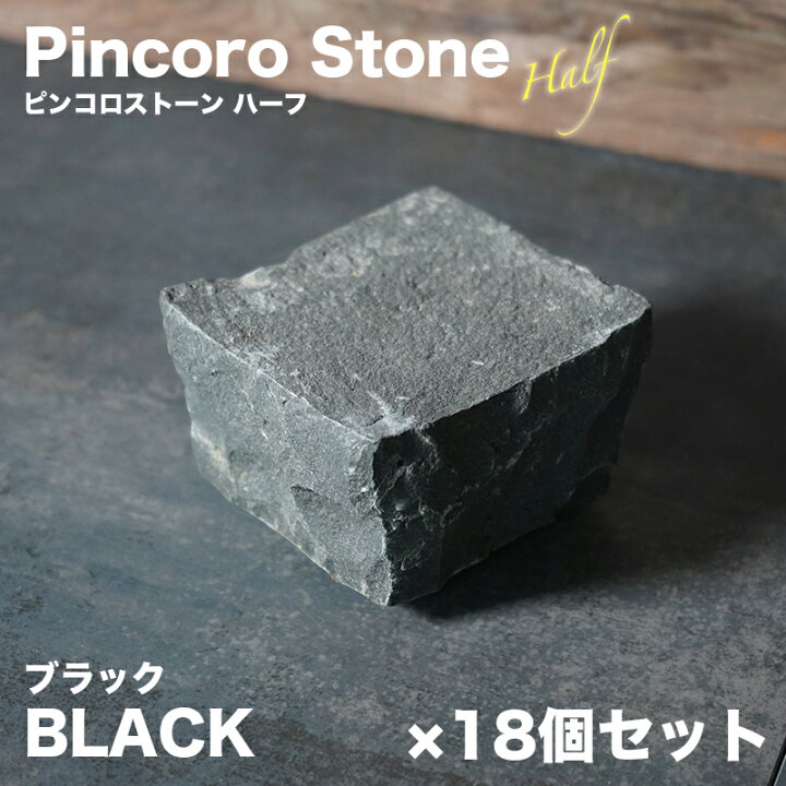 土日引き取り対応可 天然灰御影石 南アフリカ産 インパラブラック 