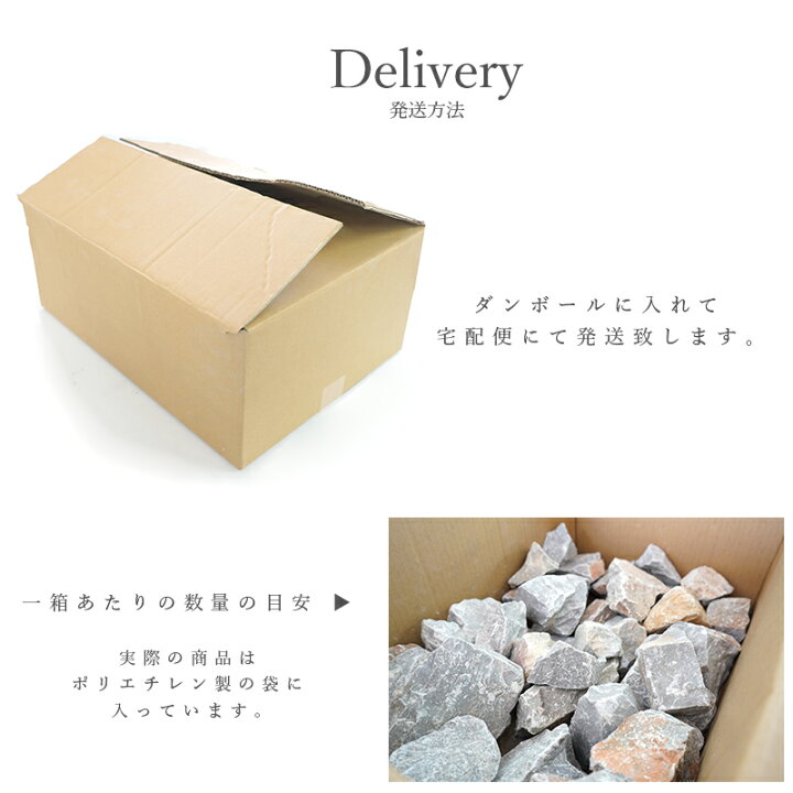 楽天市場】グラーヴァシリーズ 置き石 グランドロック 20kg ラフ 全4色 50-200mm / ガーデンロック 岩 砕石 割石 庭石 エクステリア 外構 置くだけ おしゃれ ロックガーデン 庭 ゴロタ 大理石 天然石 花壇 縁石 ガーデニング : エクステリアショップ セラコア 楽天市場】グラーヴァシリーズ 置き石 グランドロック 20kg ラフ 全4色 50-200mm / ガーデンロック 岩 砕石 割石 庭石 エクステリア 外構 置くだけ おしゃれ ロックガーデン 庭 ゴロタ 大理石 天然石 花壇 縁石 ガーデニング : エクステリアショップ セラコア