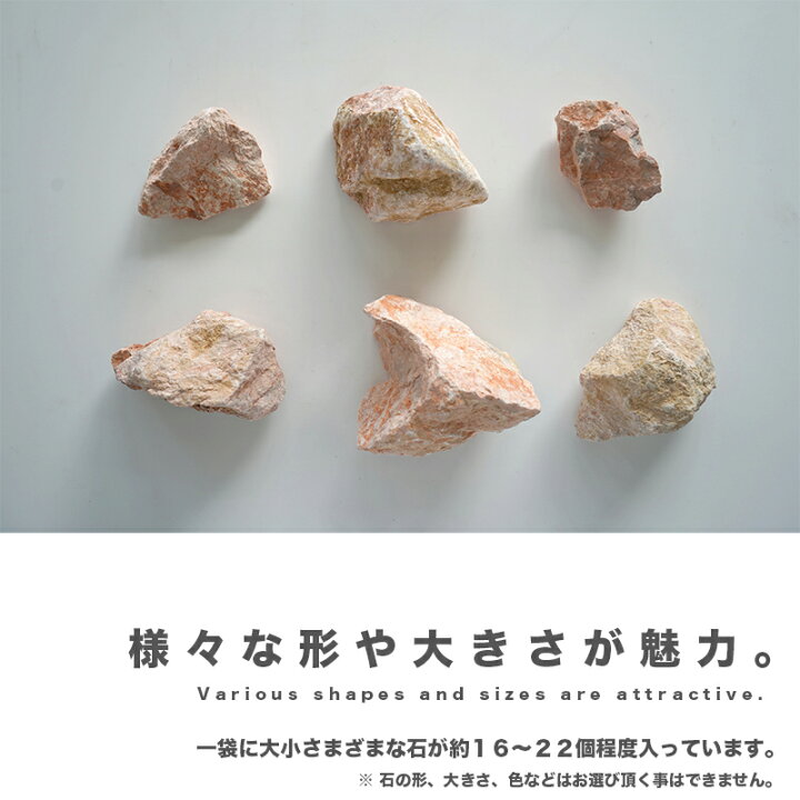 楽天市場】グラーヴァシリーズ 置き石 グランドロック 20kg ラフ 全4色 50-200mm / ガーデンロック 岩 砕石 割石 庭石 エクステリア 外構 置くだけ おしゃれ ロックガーデン 庭 ゴロタ 大理石 天然石 花壇 縁石 ガーデニング : エクステリアショップ セラコア 楽天市場】グラーヴァシリーズ 置き石 グランドロック 20kg ラフ 全4色 50-200mm / ガーデンロック 岩 砕石 割石 庭石 エクステリア 外構 置くだけ おしゃれ ロックガーデン 庭 ゴロタ 大理石 天然石 花壇 縁石 ガーデニング : エクステリアショップ セラコア