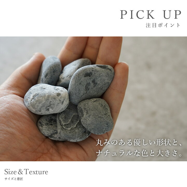 楽天市場】【グラーヴァシリーズ 玉砂利 マーブルストーン 20kg  