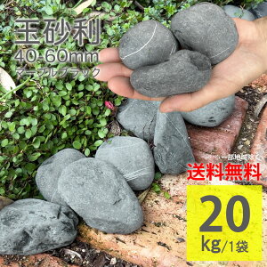 傫ߋʍ 20kg ubN}[u ^u 傫 TCY 嗝  ʐ ې ʐ Ԓd Av[` ֑O  ͗l yO[@V[Y }[uXg[ 40-60mm 2