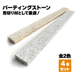 y؂ p[eBOXg[ 1̔(4{) 85×800mm S3FzIuWF }`Xg[ p[e[V d؂   GNXeA 
