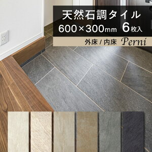 yyj 600×300p O/ S6F P[X̔(6)z փ^C 595×295mm ^C Obv }bg 唻^C  VRΕ 펿^C