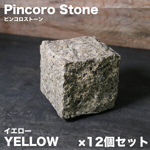y꒚| sRXg[ L[u 12 CG[z sR ԛ 90×90×90mm e TrF ܐ ~  Ԓd  K[fjO DIY Vz tH[