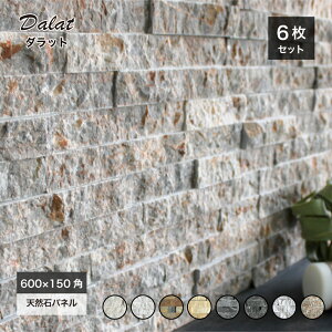 �Ǘp�΍� �V�R�� �΍� �Ǎ� �ΐς� �X�g�[���p�l�� �O�\ �和 �� �O�� ���� �ǖ� DIY ���t�H�[�� �嗝�� ������� ������ �G�N�X�e���A�y�_���b�g ���l �S8�F �P�[�X�i6�����j�̔��z