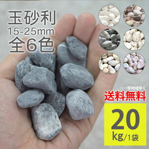 ʍ 20kg S6F 15`25mm ۂ ^u   ~ DIY G΍ h h  K[fjO K[fbN bNK[f ~  VR R΁yOxXg[ ^