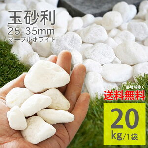  ʍ zCg ^u 20kg ~ bNK[f K[fjObN DIY ~  G h h K[fjO Ԓd O\   ΁y}[uXg[ ^u z