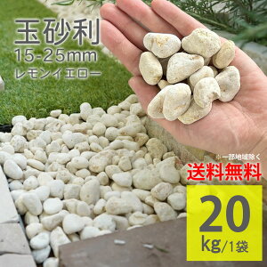F ʍ ʐ CG[ 20kg ۍ 15-25mm K[fjO  Ԓd VR Ԓd h G΍ h  O\ GNXeA  킢 R ~ DIY ȒP{H  