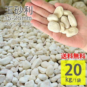 ʍ CgCG[ 15-25mm ^u 20kg F  덻 K[fbN bNK[f 킢  DIY O\ GNXeA Ԓd VR  Av[` ΁yOxXg[ 