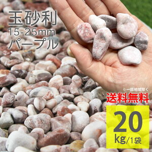 ʍ F p[v 20kg 15-25mm ^u ~  K[fbN bNK[f Ԓd  ʂ K[fjO O\ GNXeA  Av[`  VR 嗝΁yOx