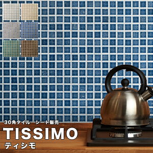 キッチン タイル グレーの人気商品 通販 価格比較 価格 Com キッチン タイル グレーの人気商品 通販 価格比較 価格 Com