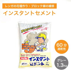y60CX^gZg O[ 1ܔ̔(1.3kg)z sv ȒP  g[[ K Ԓd ubN C T NbN DIY ȒP Ђъ