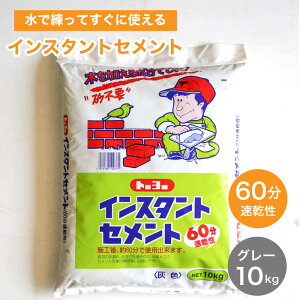 y60CX^gZg 1ܔ̔(10kg) O[zȒP sv ō邾 Zg C C {H  g[[ Ԓd ubN y qr  r R DIY