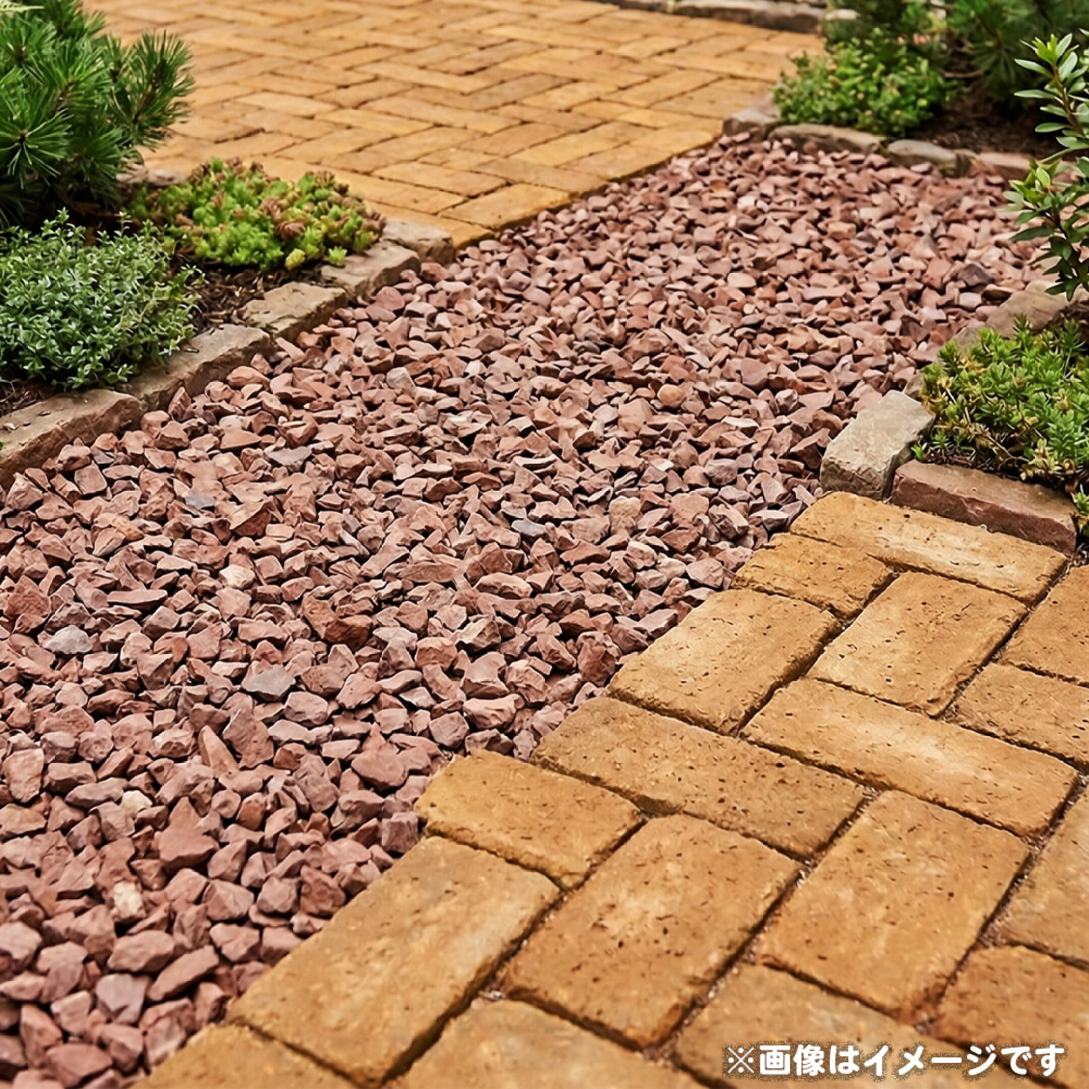 茶色の砂利とレンガを組み合わせた施工例