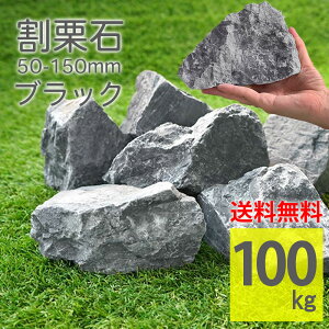  ubN t 100kg(20kg×5) 50`150mm e Ӑ I  u DIY G΍ h h 嗝 R  VR  和 Ԓd K[fjO K[fbN bNK[