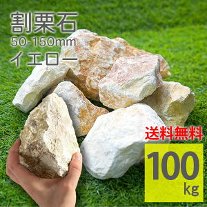  CG[ F n t 100kg(20kg×5) 50`150mm e Ӑ I  u DIY G΍ h h 嗝 R  VR  和 Ԓd K[fjO K[fbN 