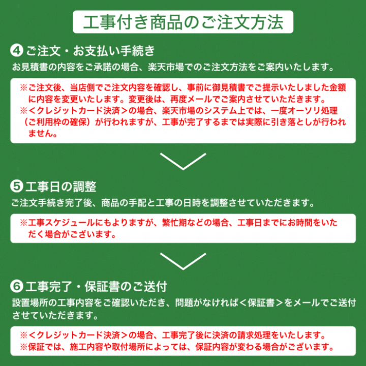 楽天市場】東海・関西エリア｜工事費込 LIXIL 樹ら楽ステージ 木彫 