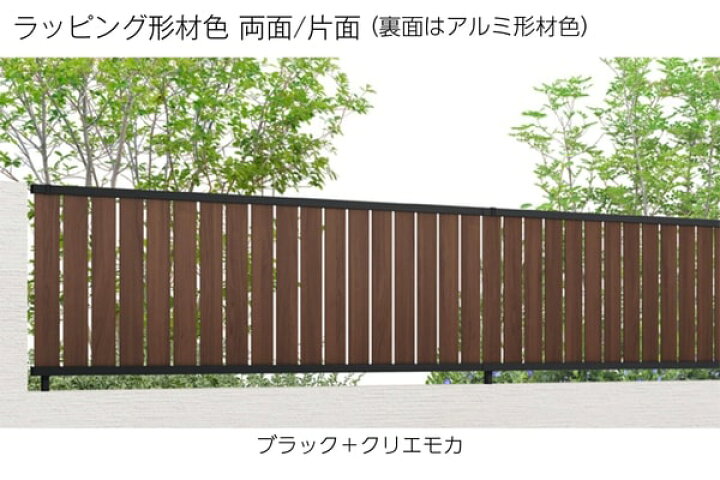 楽天市場】東海・関西エリア｜工事費込 LIXIL フェンスAB TS2型 TS2-K 