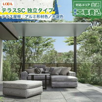楽天市場】軒 屋根の通販