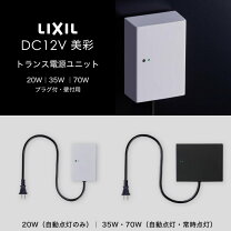 楽天市場】トランス電源ユニット 60wの通販