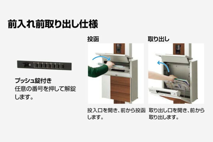 楽天市場】LIXIL エクスポスト グレイス ライン 横型ポスト 前入れ前 