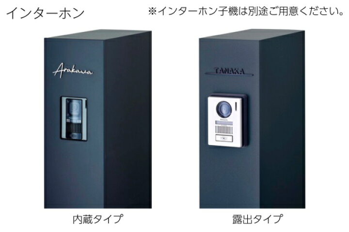 楽天市場】LIXIL 機能門柱FT ポスト 宅配ボックス付き サイン無し 
