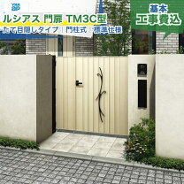 楽天市場】両開き 鋳物 門扉の通販