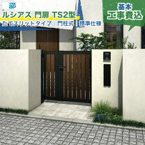 楽天市場】勝手口 門扉（エクステリア・ガーデンファニチャー｜花 