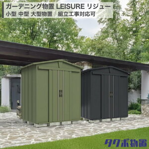 ^N{u K[fjOu LEISURE W[ LSNV[Y ʌ^ ^p W IȂ X`[ ʓrbubN O u q [ ۊǌ i AEghA i` 