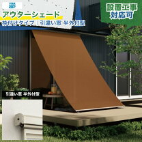 楽天市場】洋風すだれ ブラウンの通販