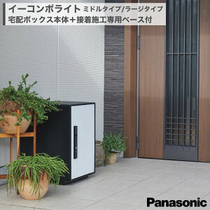 Panasonic e-COMBO LIGHT C[R{Cg ~h^Cv [W^Cv z{bNX+ڒ{Hpx[X OOo EJ dq eL[ u t fo[{bNX ו zB 