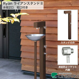 UNISON Ryan CAX^hII CAX^h2 X^hP p` XeX 2 _u ⏕֌ AA_v^[t h~\Pbg   O  K[fjO 