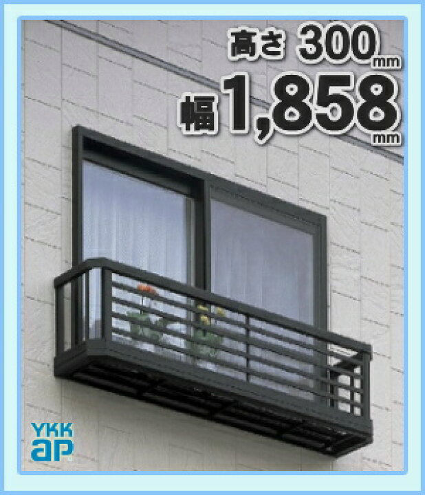 楽天市場】フラワーボックスYKK YKKapフラワーボックス横格子H300mm×D375mm×W1858mm3FB-02 飾り 壁飾り 窓まわり ガーデニング : DIY・エクステリアG-STYLE 楽天市場】フラワーボックスYKK YKKapフラワーボックス横格子H300mm×D375mm×W1858mm3FB-02 飾り 壁飾り 窓まわり ガーデニング : DIY・エクステリアG-STYLE
