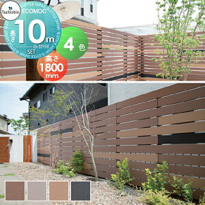 �y���������T�Ώہz�y�Z�b�g���i�z�t�F���X �ډB�� ECOMOC FENCE(�G�R���b�N�t�F���X) �I���W�i�� �悱�\�� ��10M(5�X�p����) �{�́E���E���i �g���ĕ��ރZ�b�g H1800mm×L10000mm�p �l�H�E�b�h �l�H