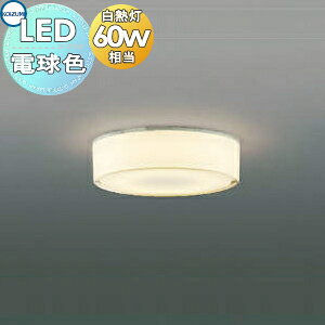 �Ɩ� ������� �R�C�Y�~�Ɩ� KOIZUMI ���^�u���P�b�g���C�g AH42166L �ی^ �o�����@40mm �d���F�E���M��60W����