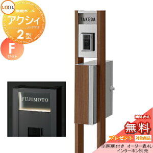 �s���[�J�[�C���Ή��L�t�y���������T�Ώہz �@�\�和 �|�X�g LIXIL ���N�V�� TOEX �t�@���N�V�������j�b�g �A�N�V�B2�^ F�Z�b�g �A�N�V�B�c�^�|�X�g�i�O���ꉡ�o�� �f�U�C���p�l���t�j �@�\�|