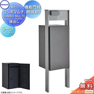 �y���������T�Ώہz �R���{�}���` ���[�W�^�C�v 1�{�b�N�X+�@�\�和 TS-1�^ �Ɩ����� 4�J���[ �O�����o�� CTN1151R(L)��+CTP301��+�\�D�� COMBO MULTI ��z�{�b�N�X ��ˌ��ėp �p�i�\�j�b�N panasonic 